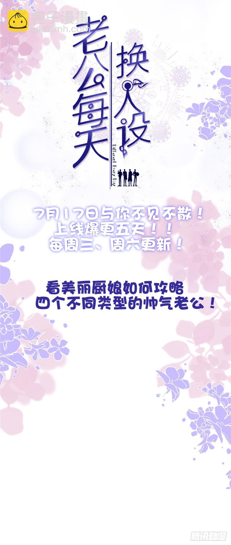 第187话 私人恩怨41
