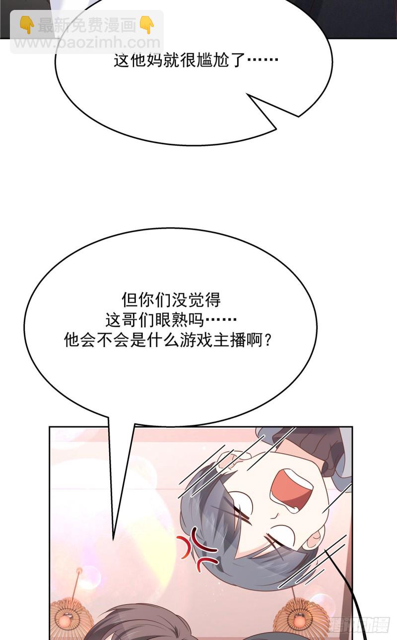 第187话 私人恩怨9