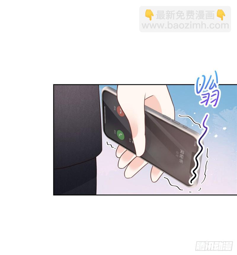 第190话 “哥哥”的小心思1