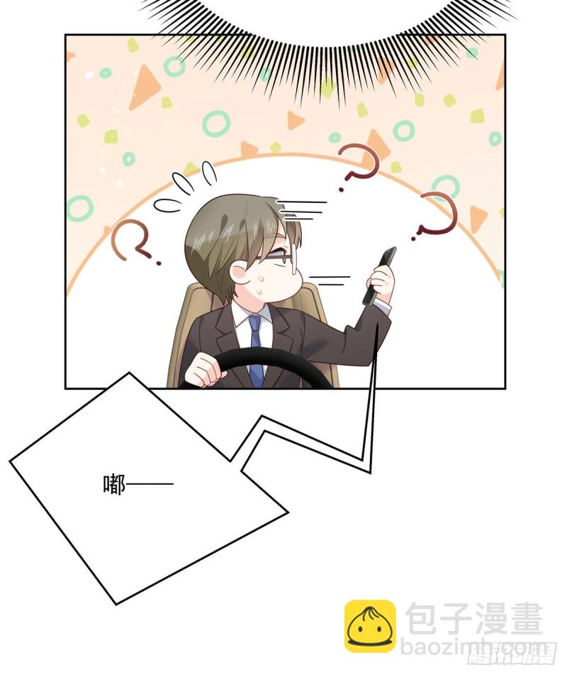 第190话 “哥哥”的小心思12
