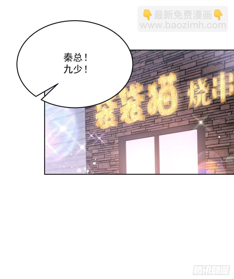 第190话 “哥哥”的小心思13