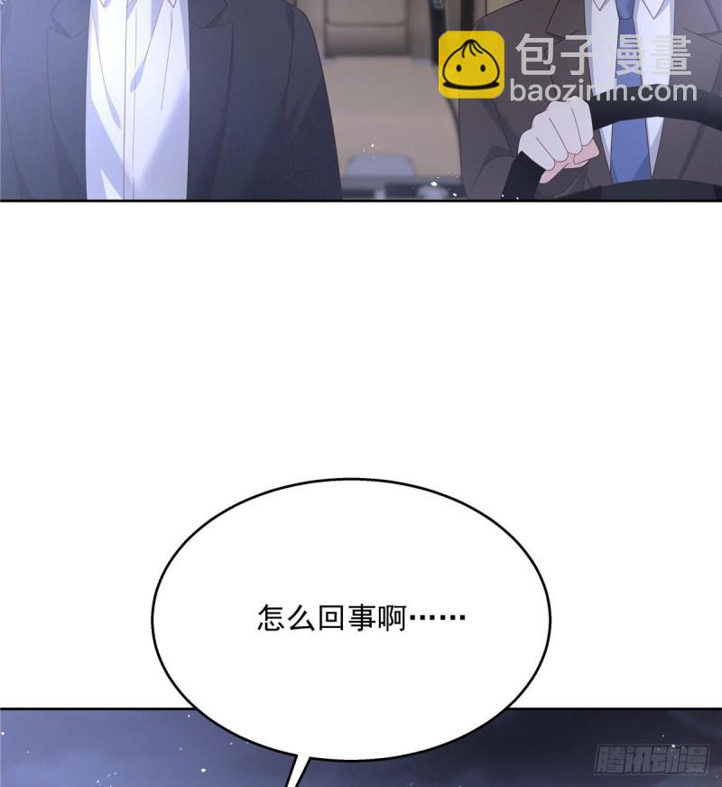 第190话 “哥哥”的小心思16