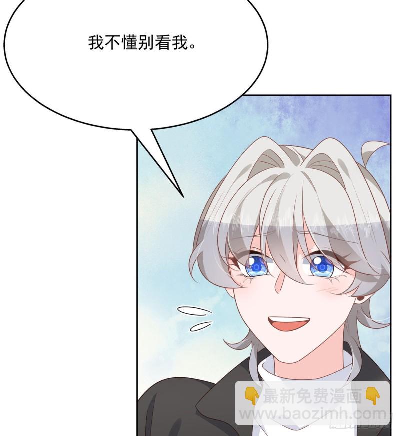 第190话 “哥哥”的小心思18