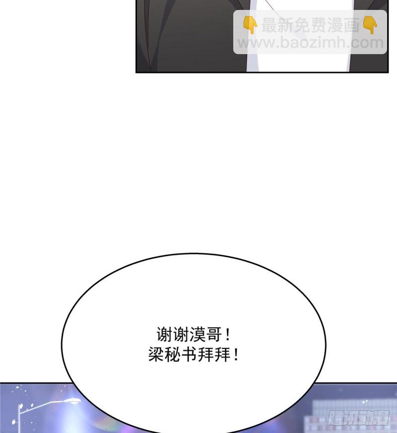 第190话 “哥哥”的小心思19