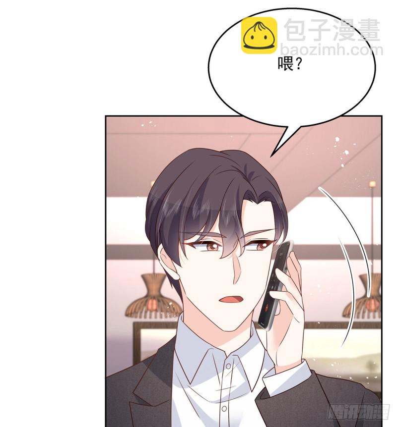 第190话 “哥哥”的小心思2