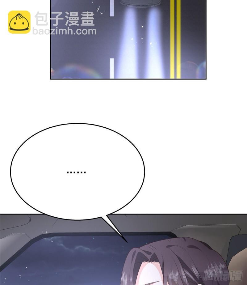 第190话 “哥哥”的小心思22