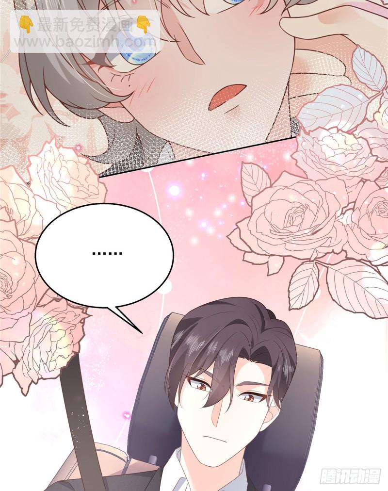 第190话 “哥哥”的小心思26