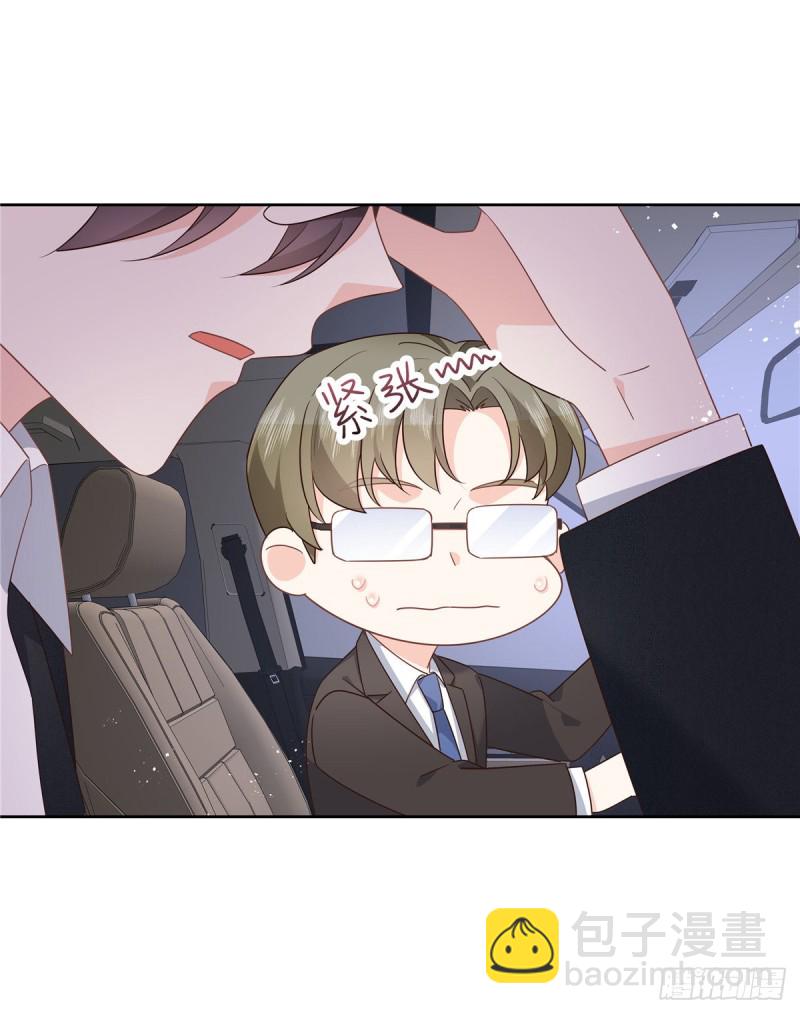 第190话 “哥哥”的小心思28