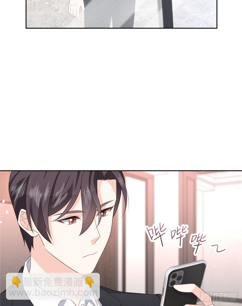 第190话 “哥哥”的小心思31