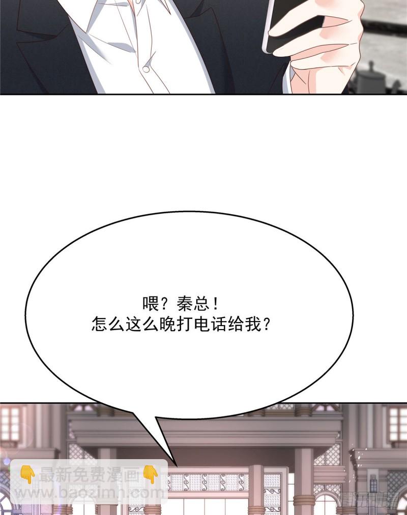 第190话 “哥哥”的小心思32