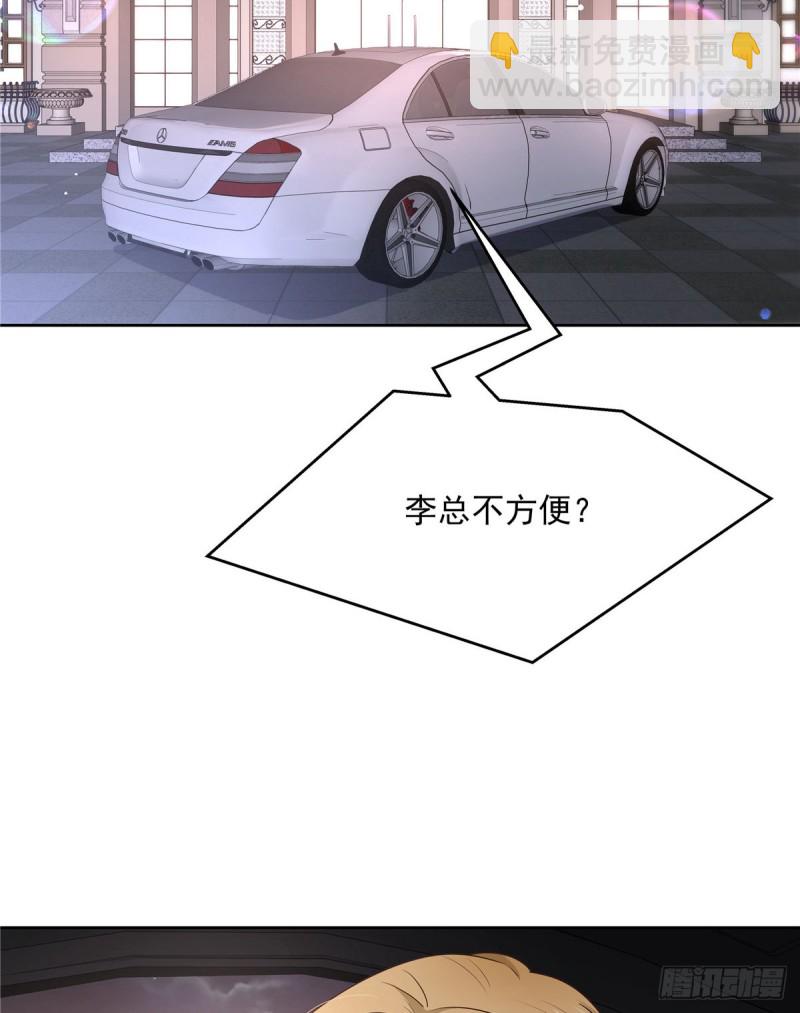 第190话 “哥哥”的小心思33