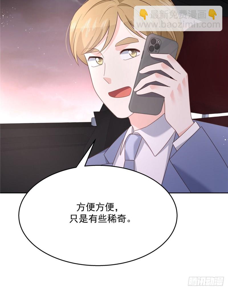 第190话 “哥哥”的小心思34