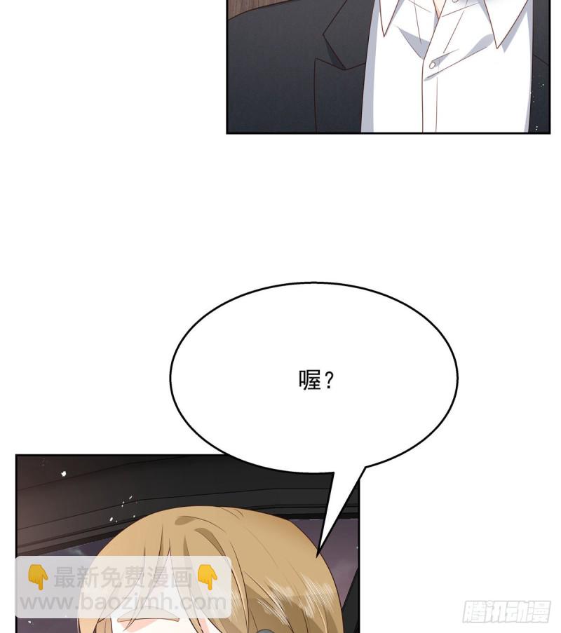 第190话 “哥哥”的小心思36