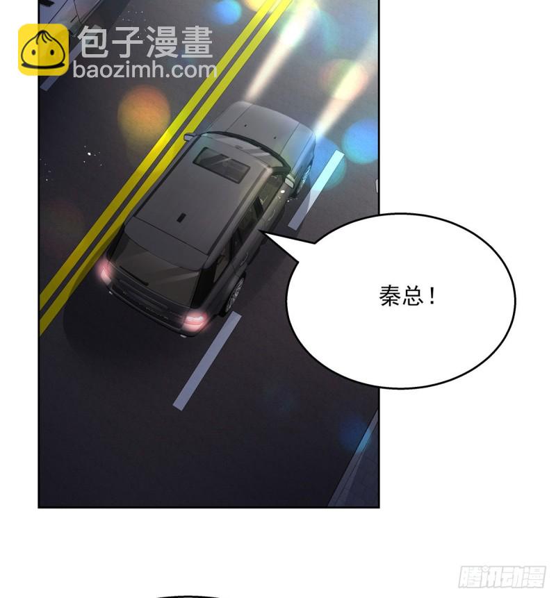 第190话 “哥哥”的小心思4