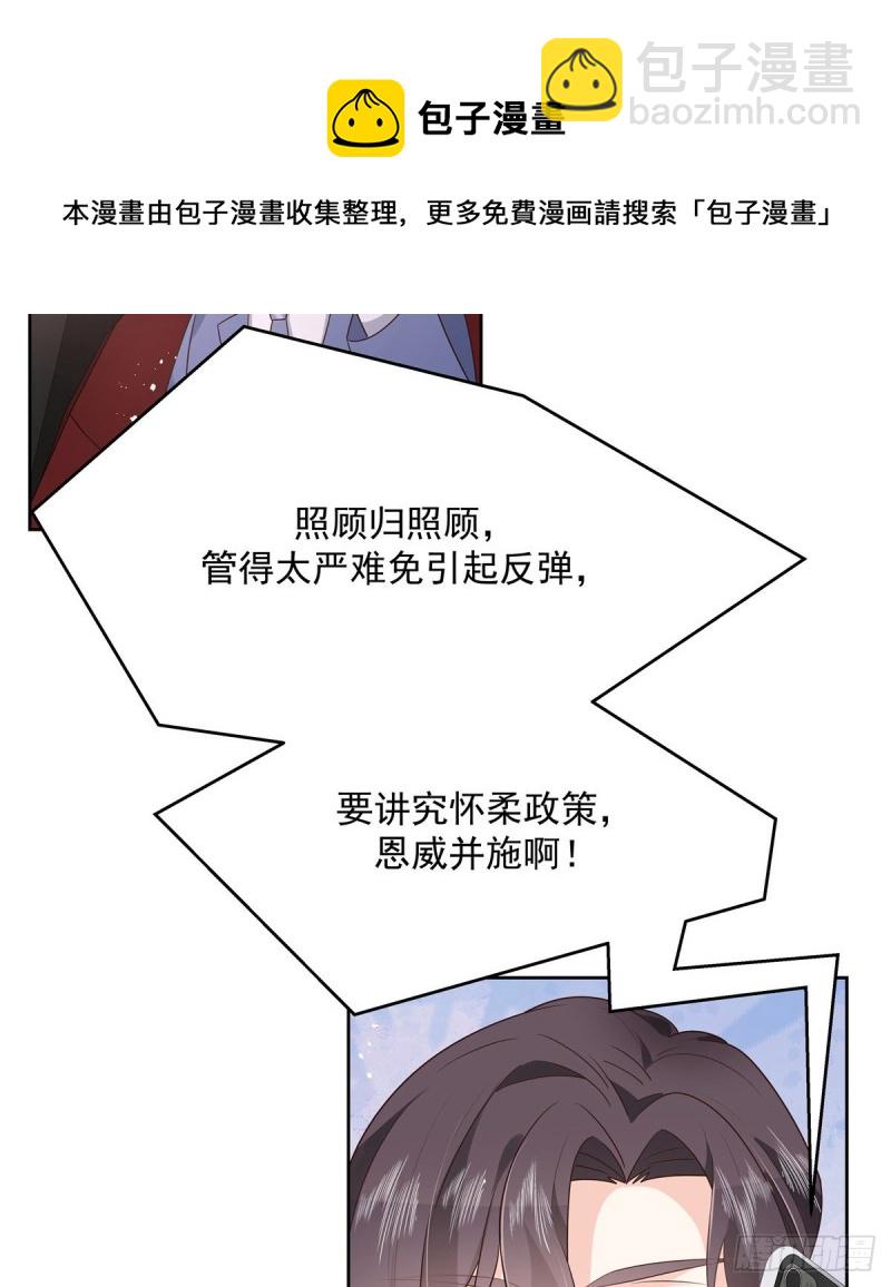 第190话 “哥哥”的小心思44