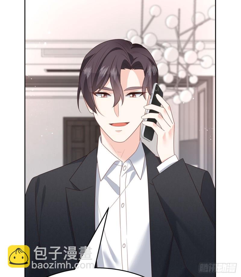 第190话 “哥哥”的小心思46