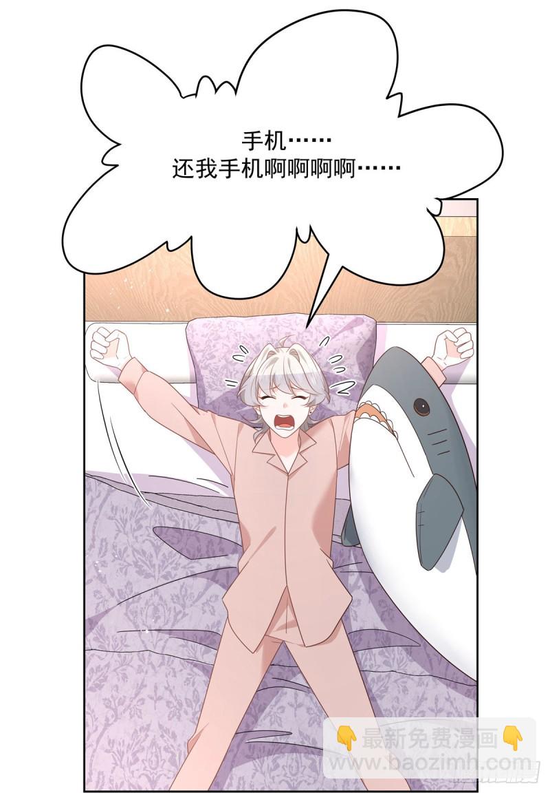 第190话 “哥哥”的小心思49
