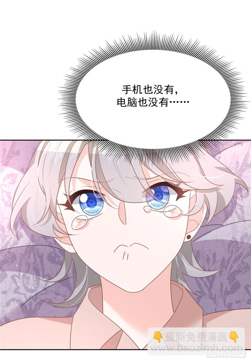 第190话 “哥哥”的小心思54