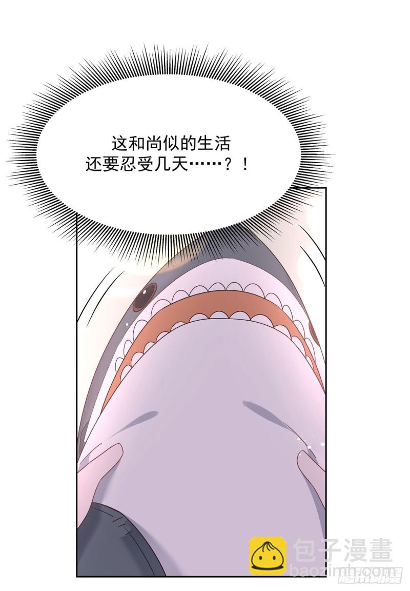 第190话 “哥哥”的小心思55