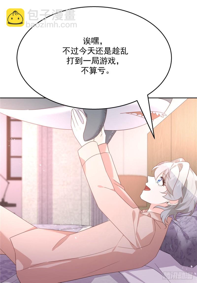 第190话 “哥哥”的小心思56