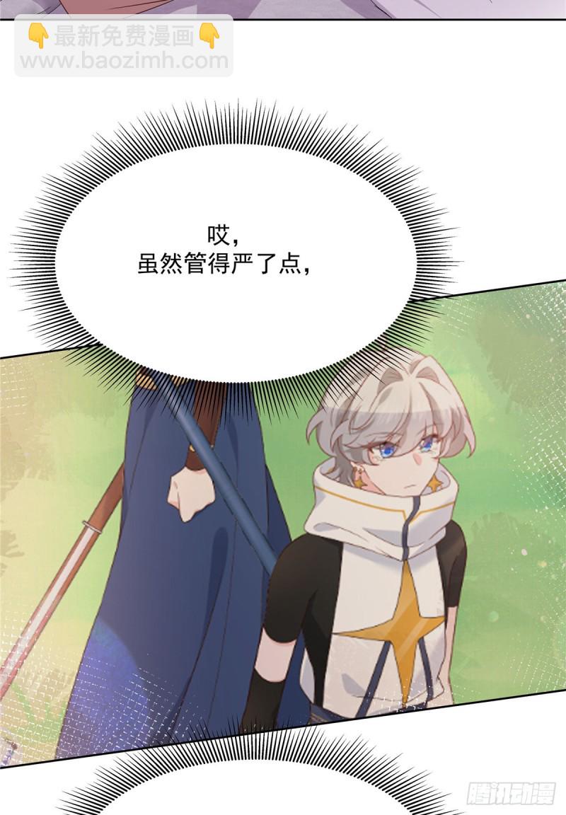 第190话 “哥哥”的小心思57