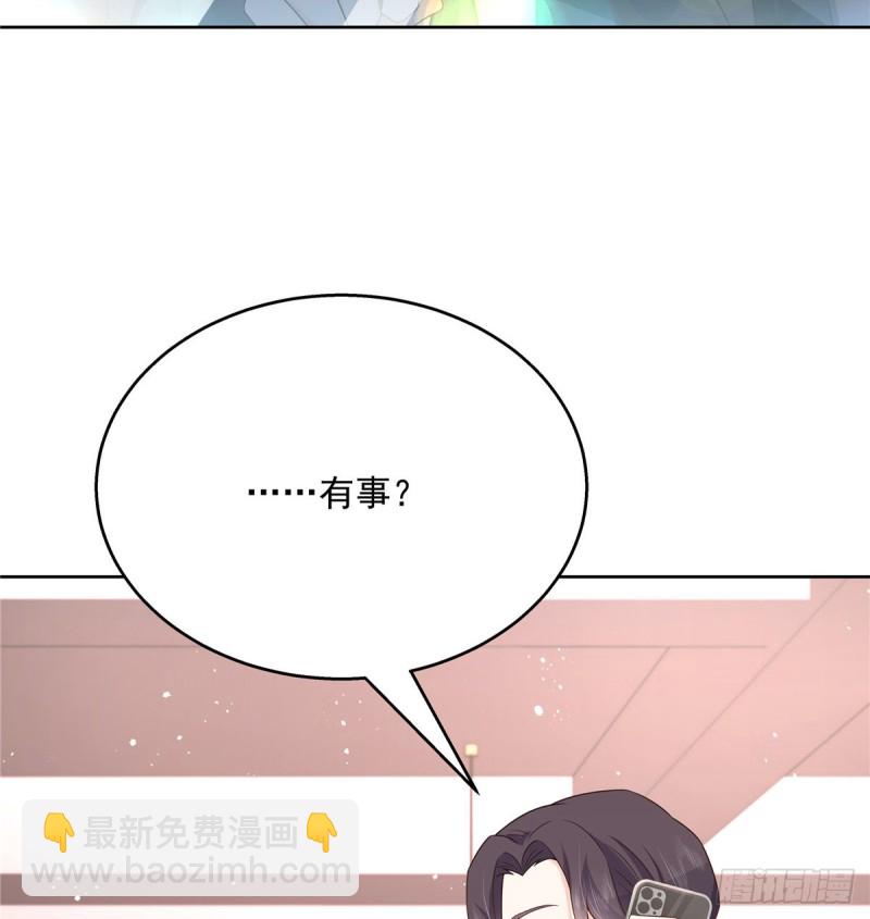 第190话 “哥哥”的小心思6