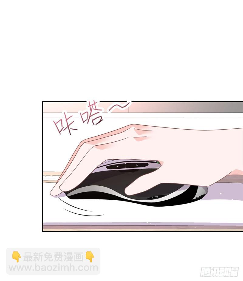 第190话 “哥哥”的小心思61