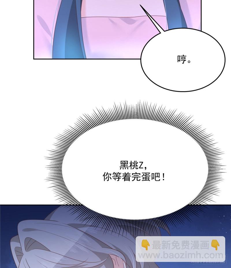 第190话 “哥哥”的小心思63