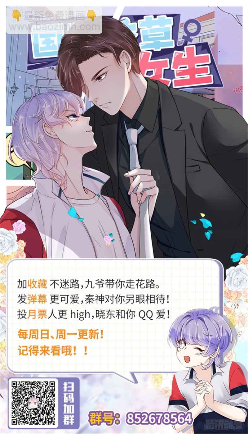 第190话 “哥哥”的小心思65