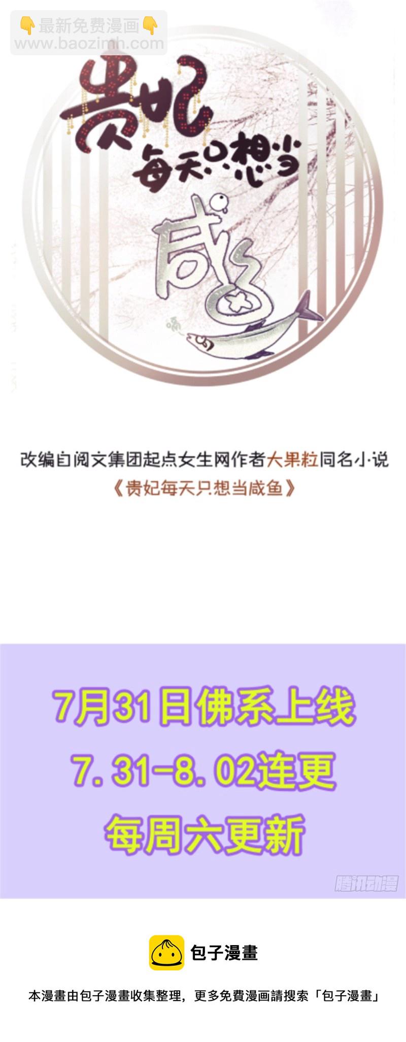 第190话 “哥哥”的小心思66