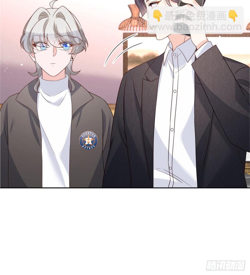 第190话 “哥哥”的小心思7