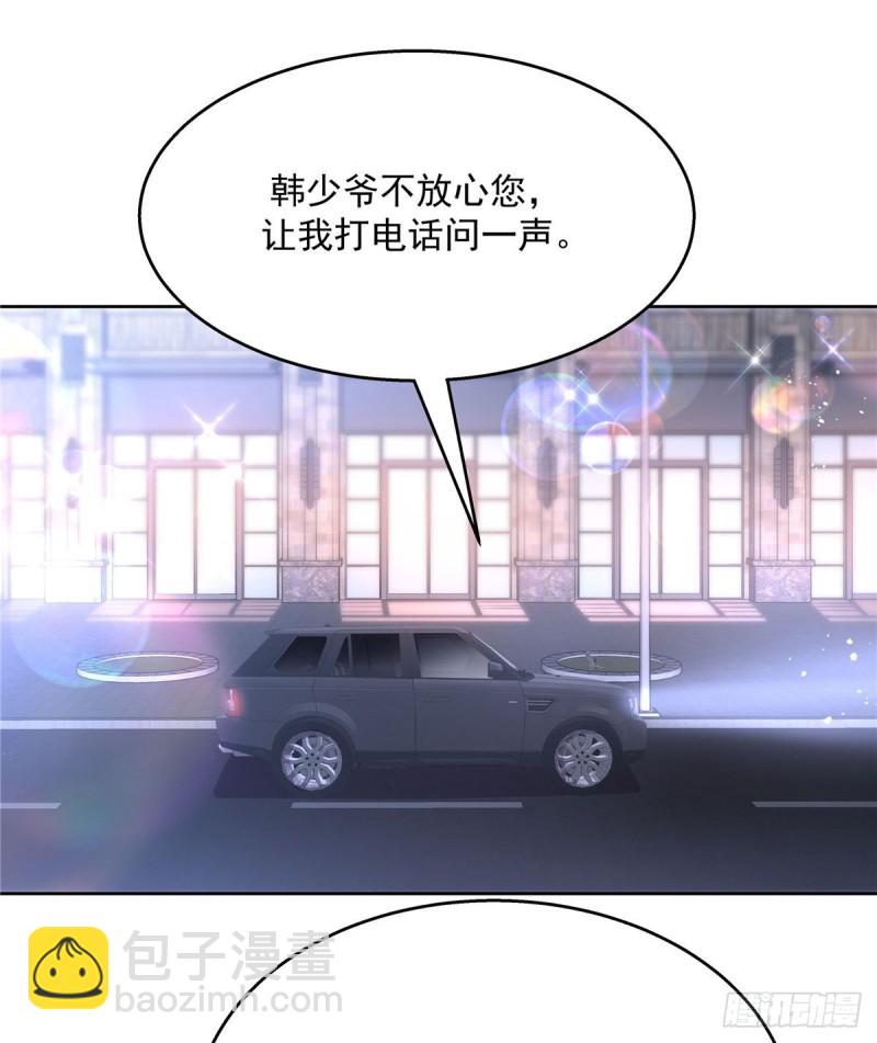 第190话 “哥哥”的小心思8