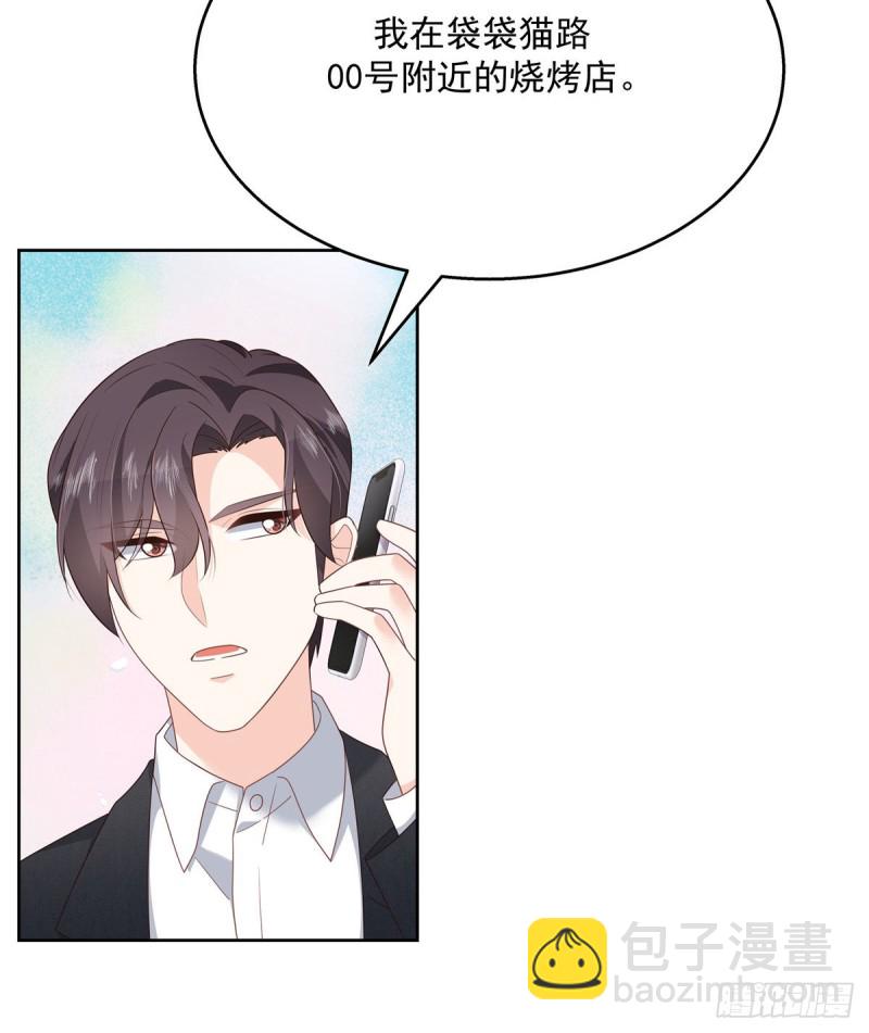 第190话 “哥哥”的小心思9