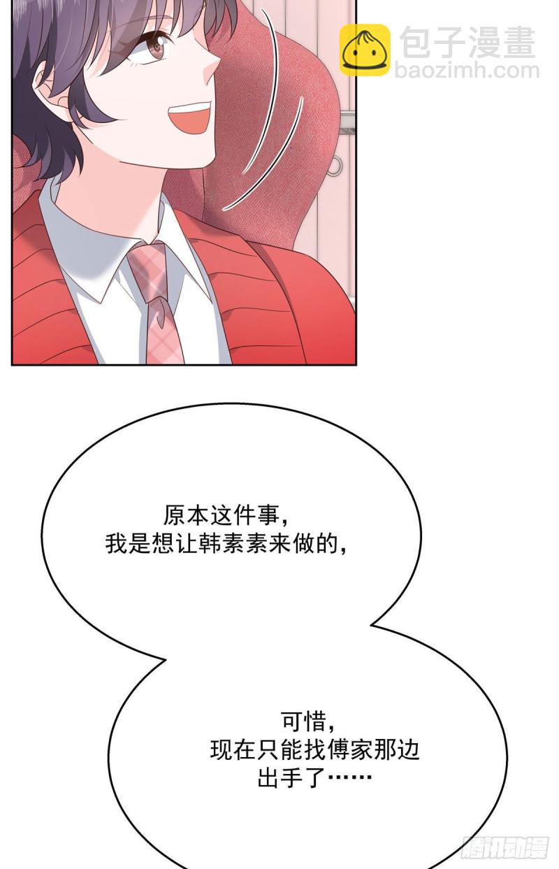 第191话 英雄救美10