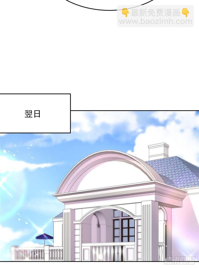 第191话 英雄救美11