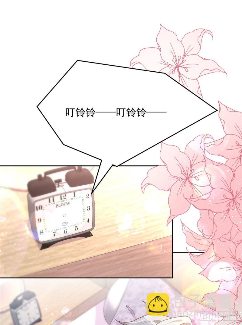 第191话 英雄救美12