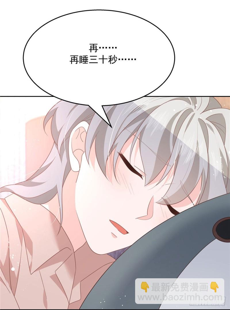 第191话 英雄救美14