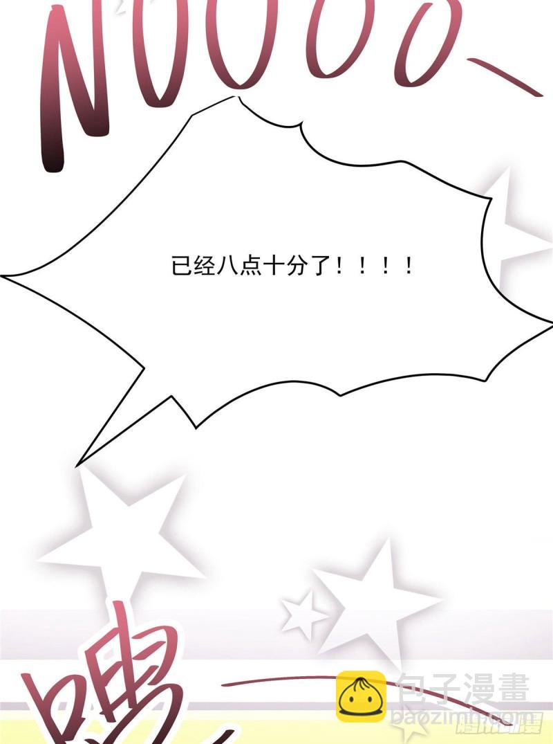 第191话 英雄救美16