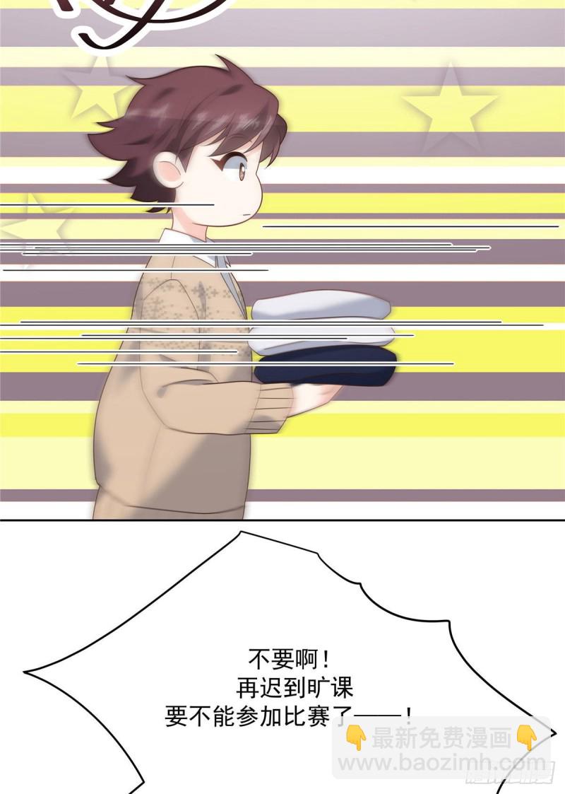 第191话 英雄救美17