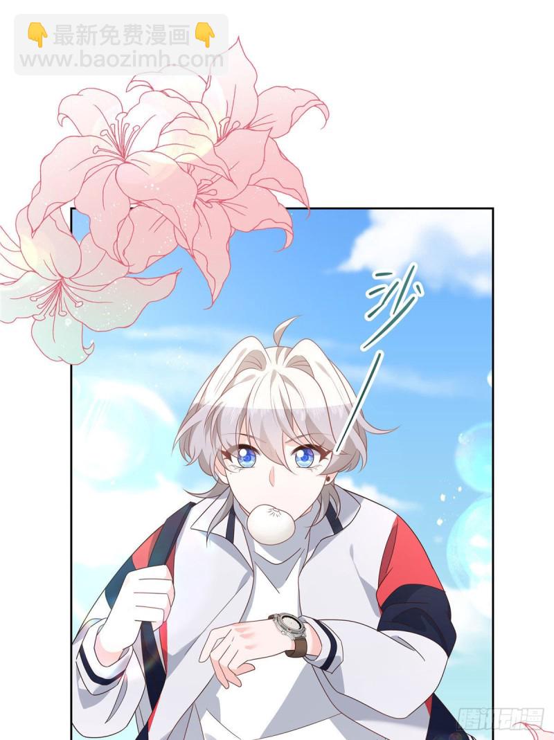 第191话 英雄救美20