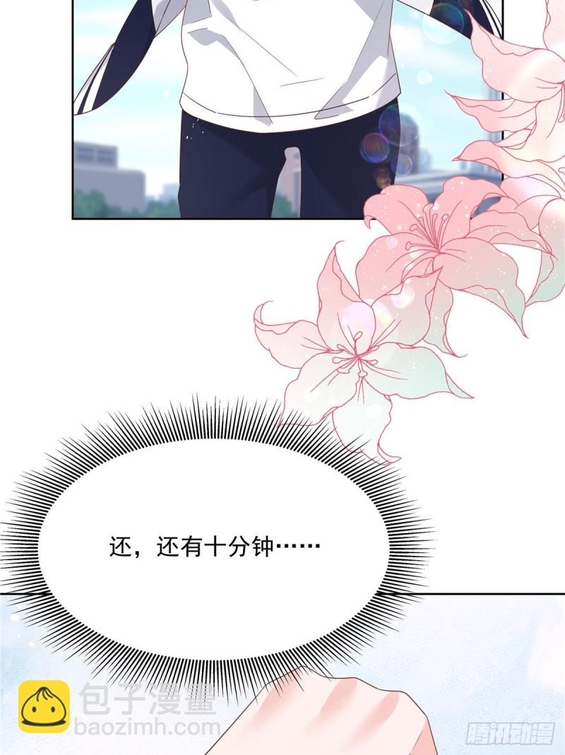 第191话 英雄救美21