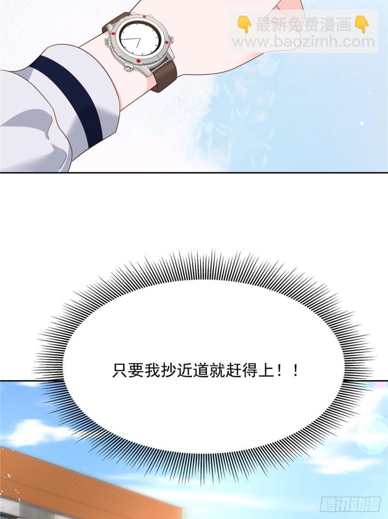 第191话 英雄救美22