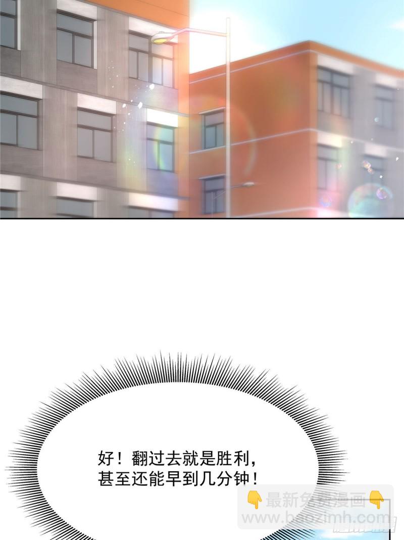 第191话 英雄救美23