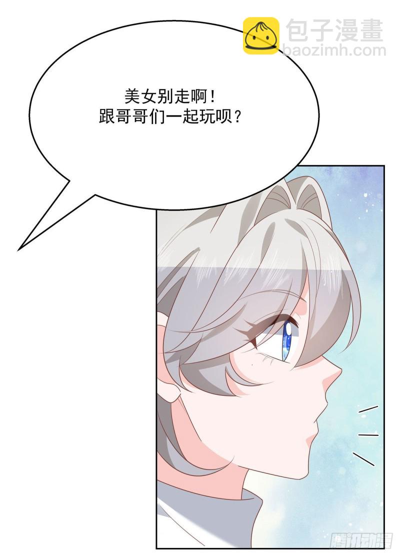 第191话 英雄救美25