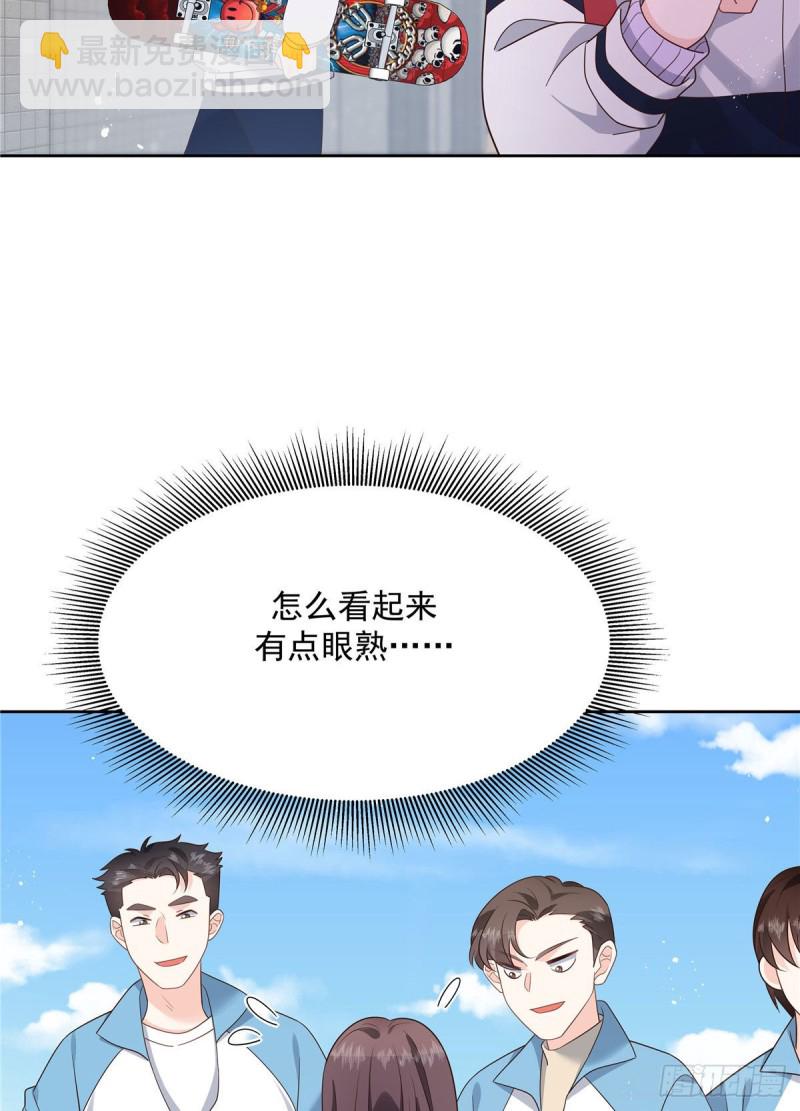 第191话 英雄救美27