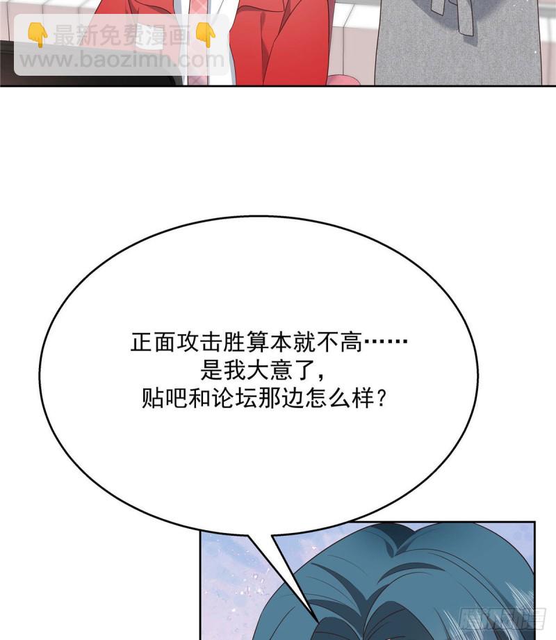 第191话 英雄救美3