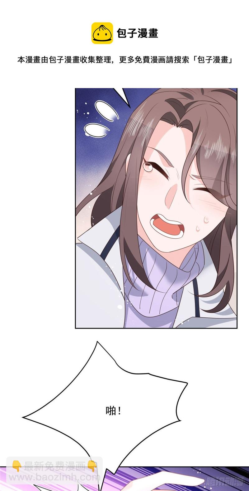第191话 英雄救美32