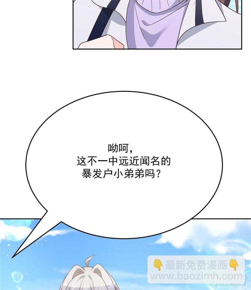 第191话 英雄救美36