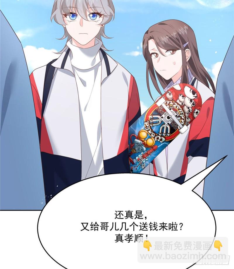 第191话 英雄救美37