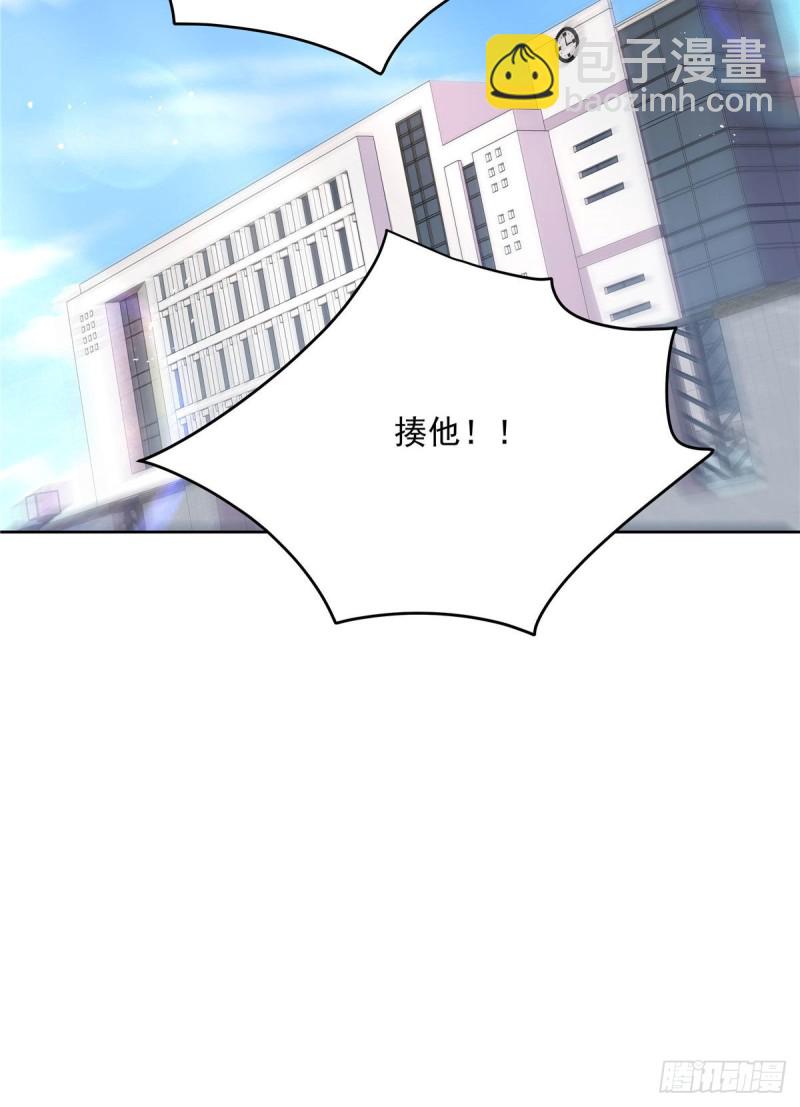 第191话 英雄救美45